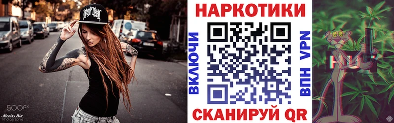 Наркота Волгодонск COCAIN A PVP ГАШИШ Амфетамин МЕФ Конопля