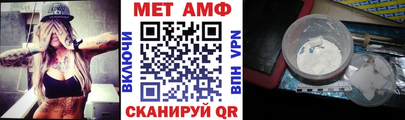 Amphetamine Premium Волгодонск