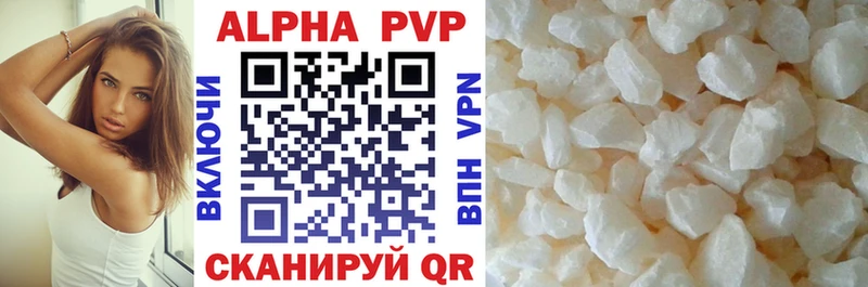 APVP VHQ  дарнет шоп  Волгодонск 