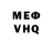 КЕТАМИН VHQ Claudia Mercado