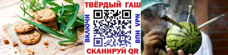 Еда ТГК марихуана  MEGA онион  Волгодонск 