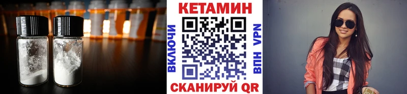 наркота hydra ТОР КЕТАМИН ketamine Волгодонск