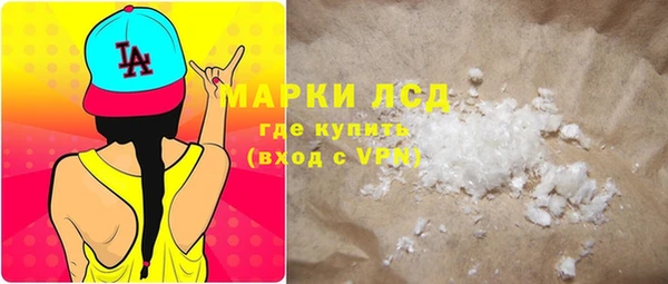 марки lsd Алексеевка