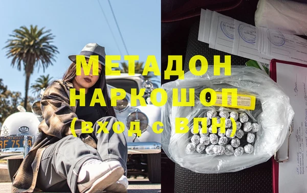 ALPHA-PVP Алзамай