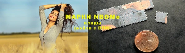 марки lsd Армянск
