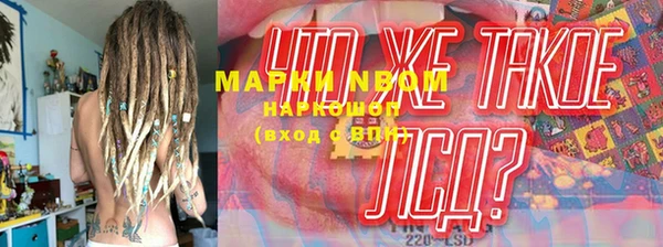 марки lsd Алексеевка