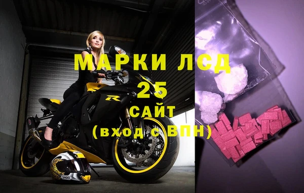 марки lsd Алексеевка