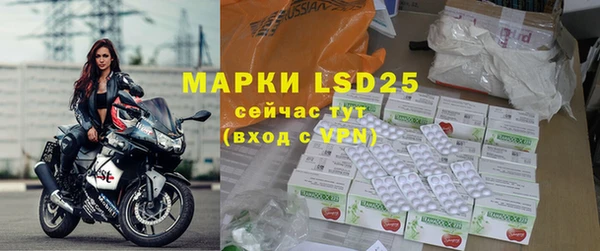 марки lsd Алексеевка