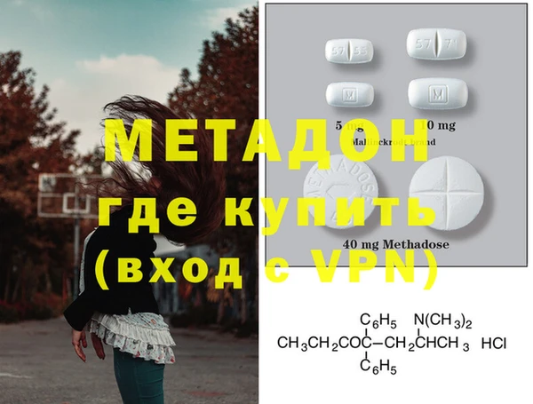 таблы Аркадак