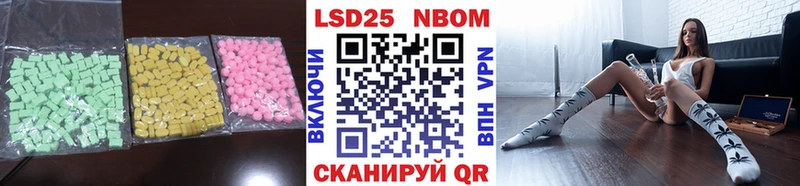 LSD-25 экстази кислота  Волгодонск 