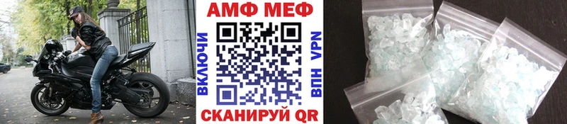 мега ССЫЛКА  Волгодонск  Первитин мет 