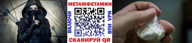Метамфетамин Декстрометамфетамин 99.9% Волгодонск