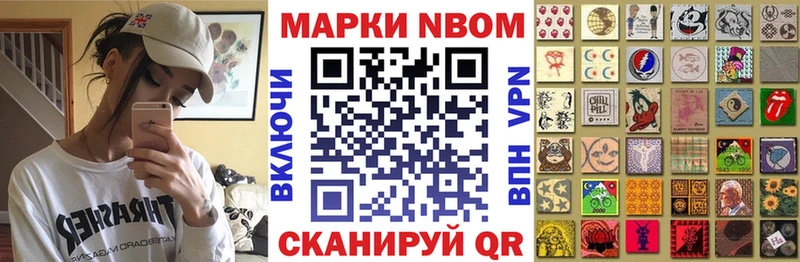 нарко площадка наркотические препараты  Волгодонск  Марки 25I-NBOMe 1,5мг  сколько стоит 