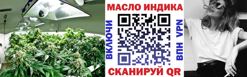 ТГК вейп  продажа наркотиков  Волгодонск 