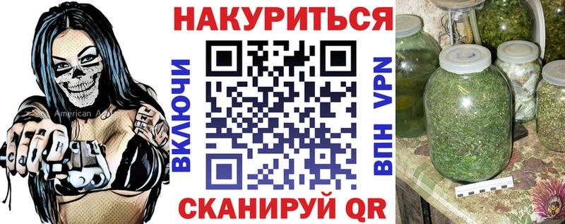 Бошки марихуана планчик  дарк нет наркотические препараты  Волгодонск 